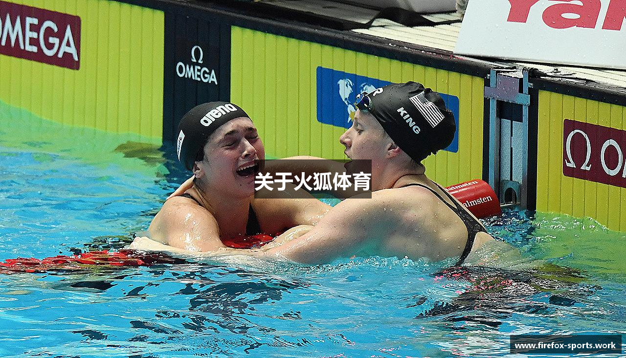 关于火狐体育